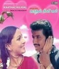 Kaathal Kiligal Poster